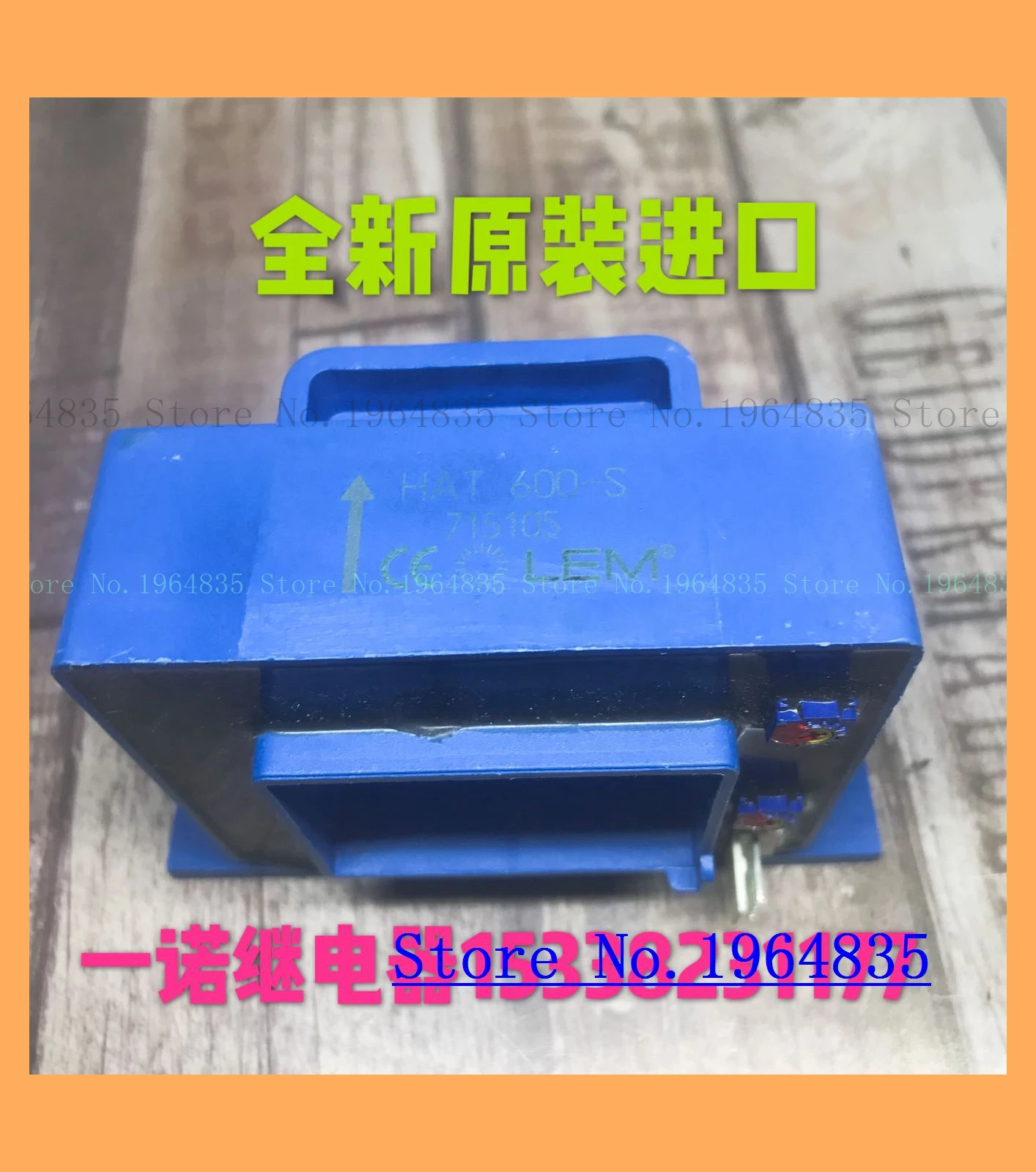HAT600S VAC 4646-X111