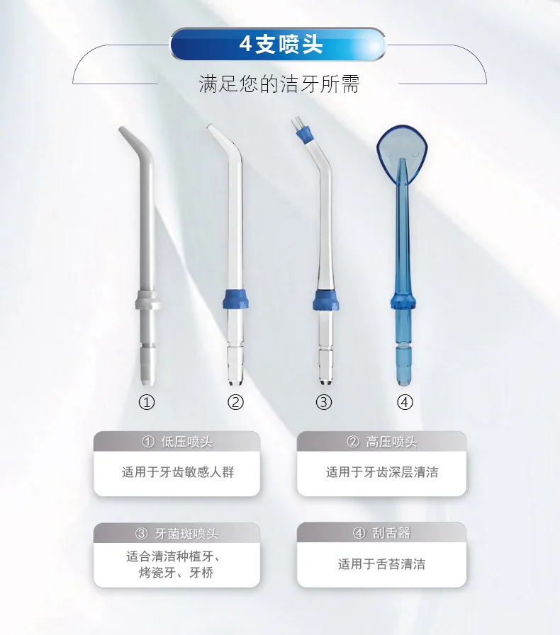 Waterpulse V400 портативная электрическая зубная нить зубочистки