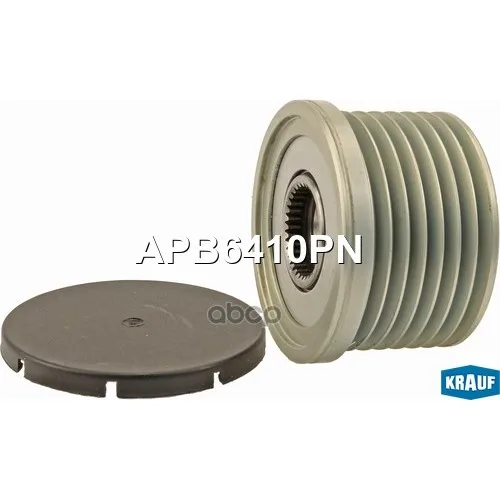 Шкив Обгонный Генератора Apb6410pn Krauf арт. APB6410PN