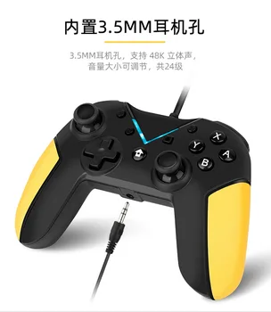 

Ns For Switch Handle Cable With Voice 3.5Mm Headphone Jack 6-Axis Somatosensory Bursts