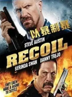 诈欺担保人第二季