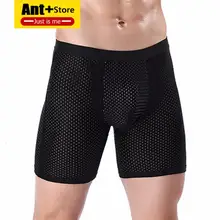 Циклические базовые слои трусы сексуальное нижнее белье мужские боксеры короткие трусы шорты мешочки специальные трусы спортивные Бодибилдинг