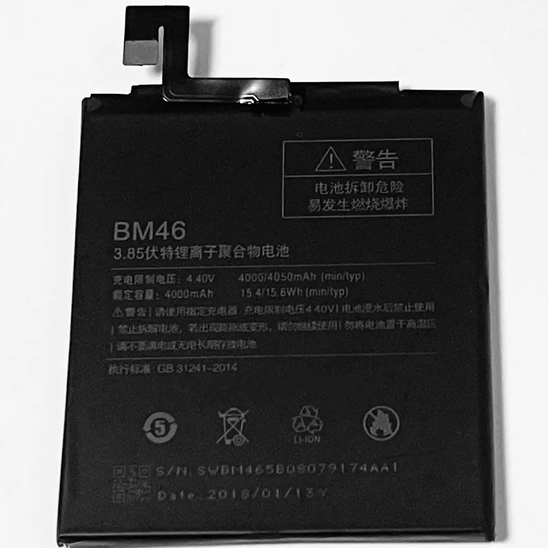 3.85V 4050mAh BM46 For Xiaomi Redmi Note 3 2015611 2015617 Battery | Мобильные телефоны и аксессуары