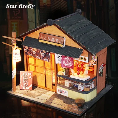 Звезда Светлячок Деревянный Кукольный дом японская архитектура продуктовый магазин 1:12 миниатюрный DIY кукольный домик креативные игрушки для Рождественский подарок - Цвет: With dust cover