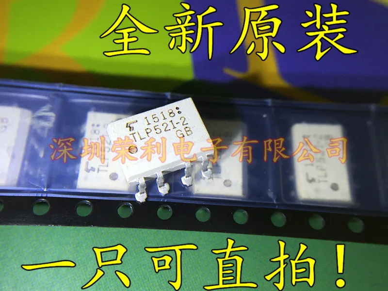 10Pieces/lot New TLP521-2 TLP521-2GB SOP-8 |