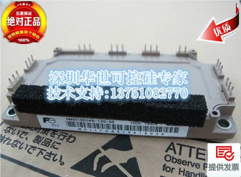 

6MBI100U4B-120-50 IGBT module 6MBI150U4B-120-50 spot--HSKK