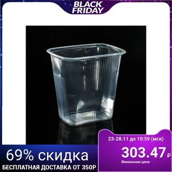 

Set of disposable containers 500 ml, 10.8x8.2x10.6 cm, 100 pcs