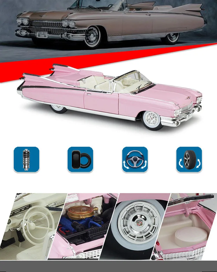 Maisto литая модель автомобиля 1959 Eldorado Biarritz 1:18 из металлического сплава Высокая симуляция машины с базовыми игрушками транспортные средства Подарки для мальчиков и мужчин