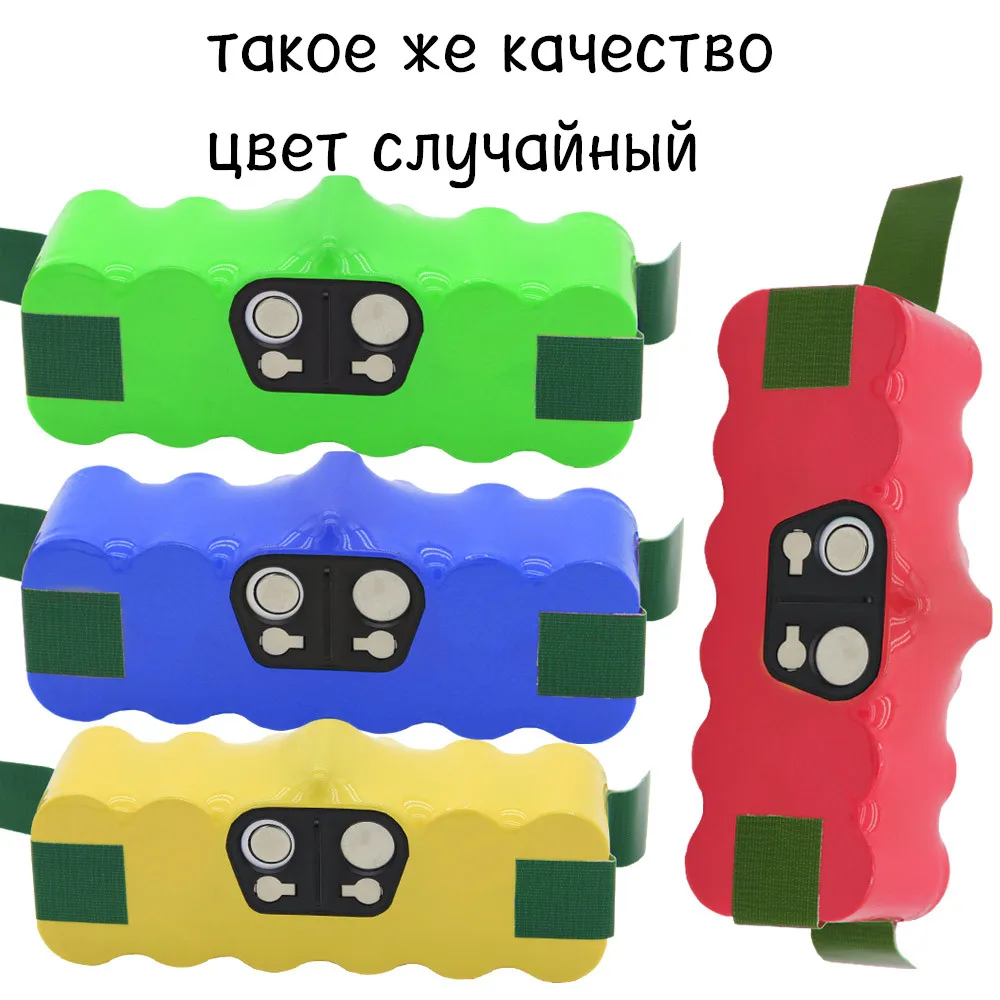 扫地机颜色随机图