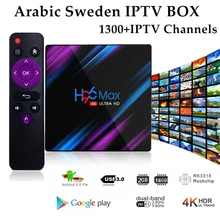 H96Max RK3188 Арабский IP ТВ приставка Android Смарт шведский ТВ приставка 1300 IP ТВ подписка с Европой Спорт французский IP ТВ Африка и т. Д