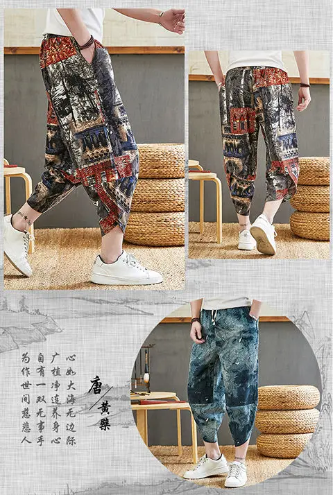 Summer Cotton Linen Shorts Men's  Casual Loose Fashion Sport Harun Seven Point Trousers Beach Shorts Large Size Breeches smart casual shorts