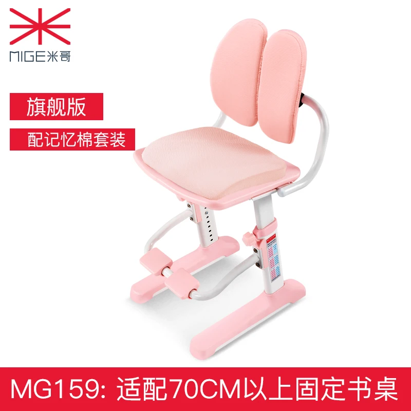 children chair learning chair kids furniture sandalye chaise enfant kids chair for kindergarten children furniture