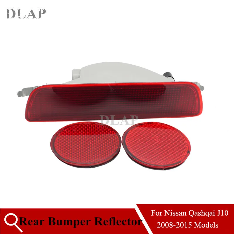 Автомобильный отражатель заднего бампера противотуманная фара для NISSAN DUALIS Qashqai