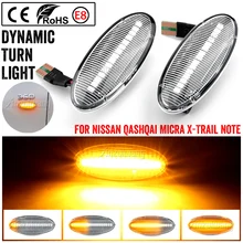 

Car Side Marker Lights Dynamic LED Turn Signal Light For Nissan Qashqai J10 X-trail T31 Cube Juke Leaf Micra Micra K13 Note E11