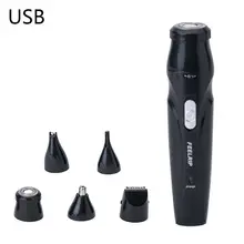 5 в 1 Профессиональный перезаряжаемый триммер для бровей, ушей, носа, бороды, электробритва, инструмент для мужчин T4MB