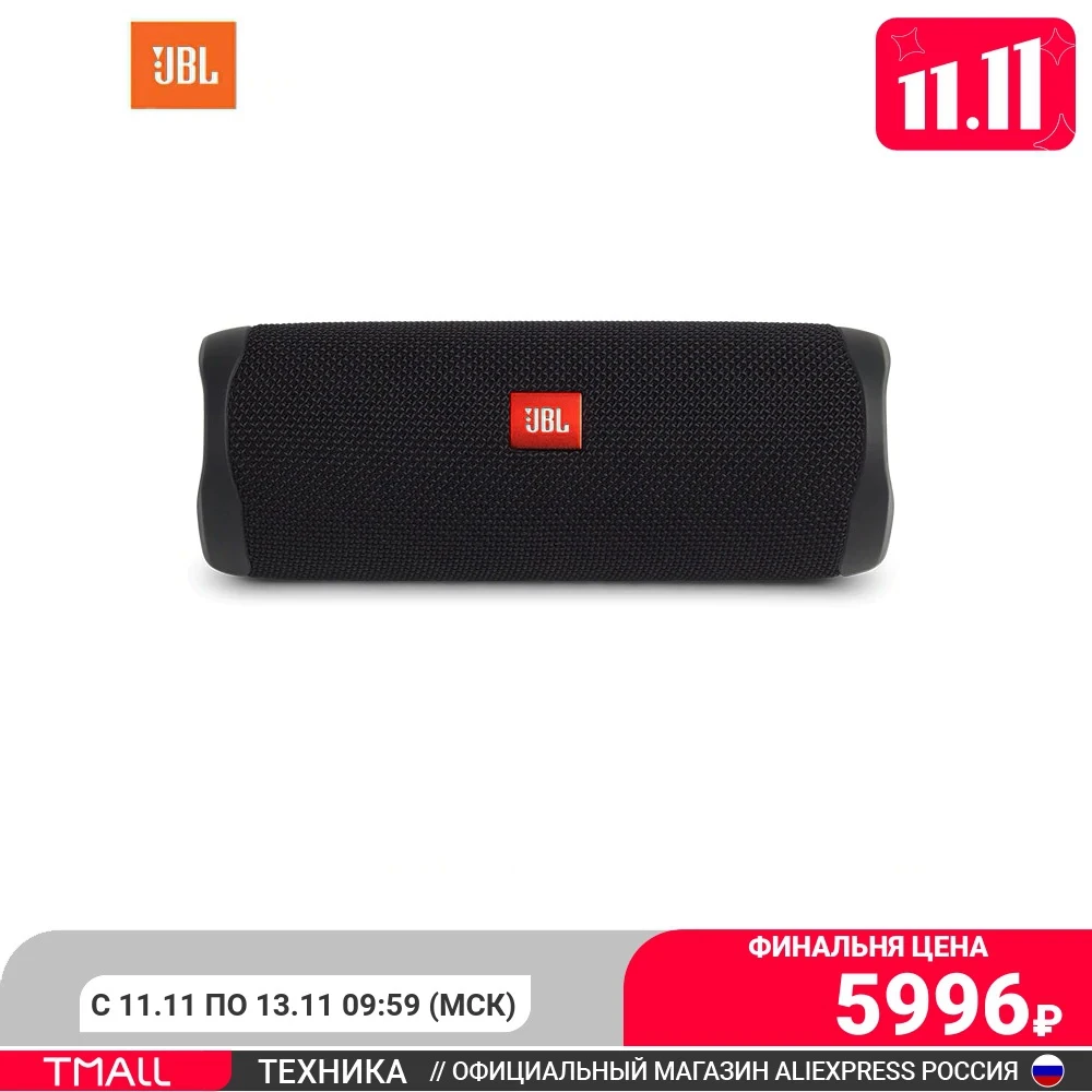 Официальный Магазин Jbl На Алиэкспресс Официальный Магазин Jbl На Алиэкспресс