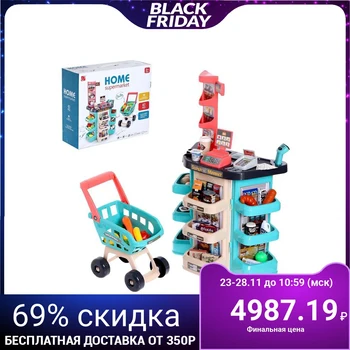 

Game module "Supermarket", 47 items, turquoise