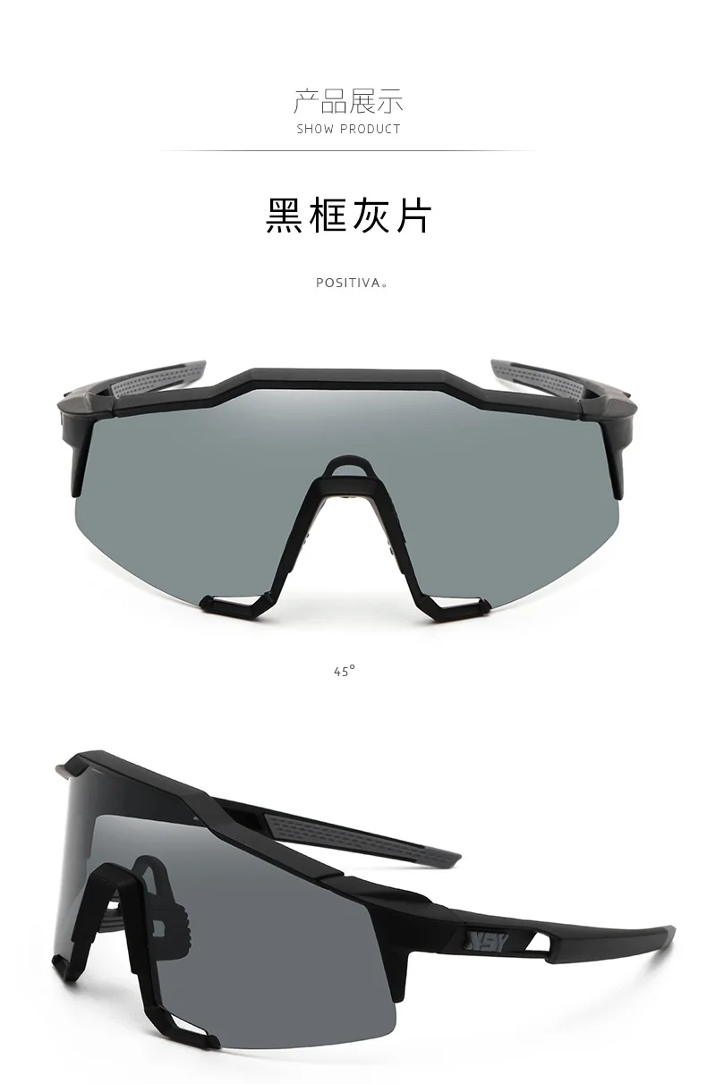 Мужские велосипедные очки цветные солнечные очки солнцезащитные очки велосипеды ветрозащитные 8119 солнцезащитные очки на открытом воздухе очки