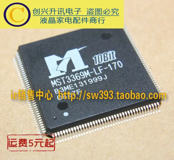 

1PCS new MST3369M-LF-170 in stock