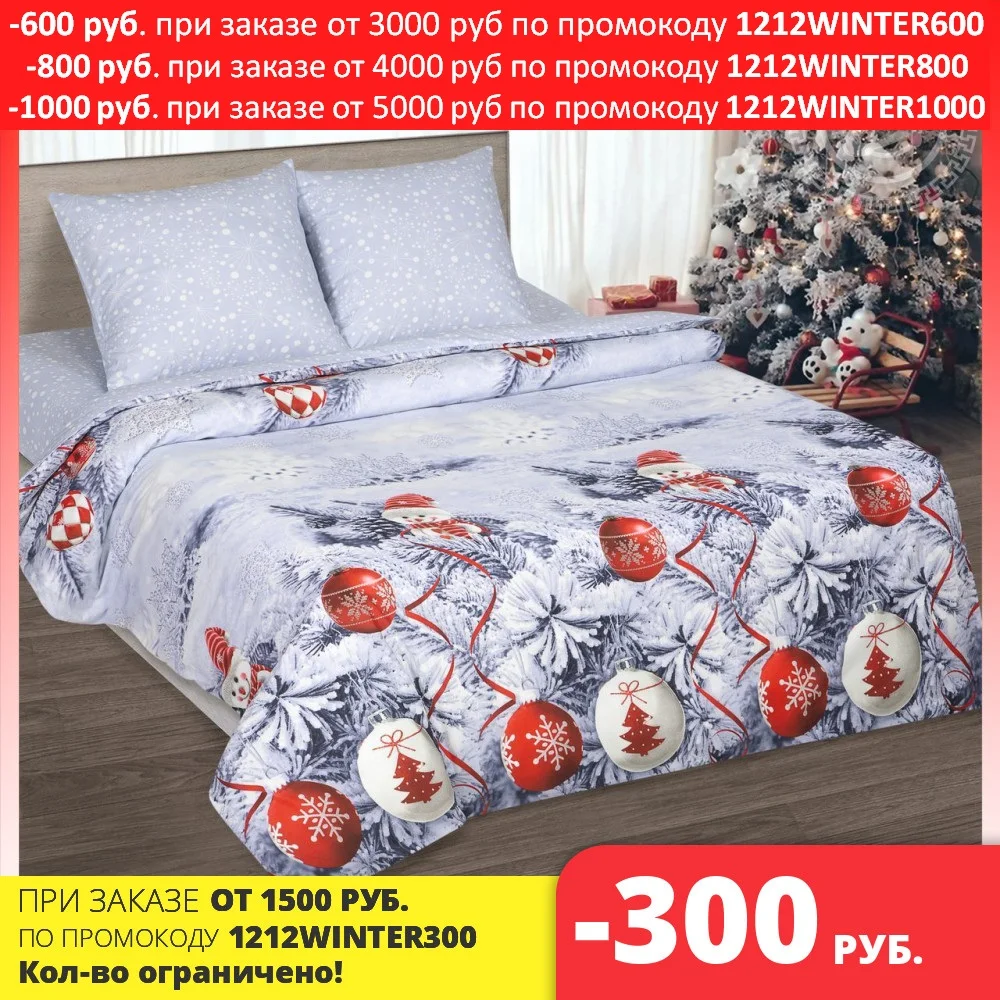 Bed linen (Sheet duvet cover pillowcases) KPB poplin time of miracles bed cotton Semein sets set Euro 2 li | Дом и сад