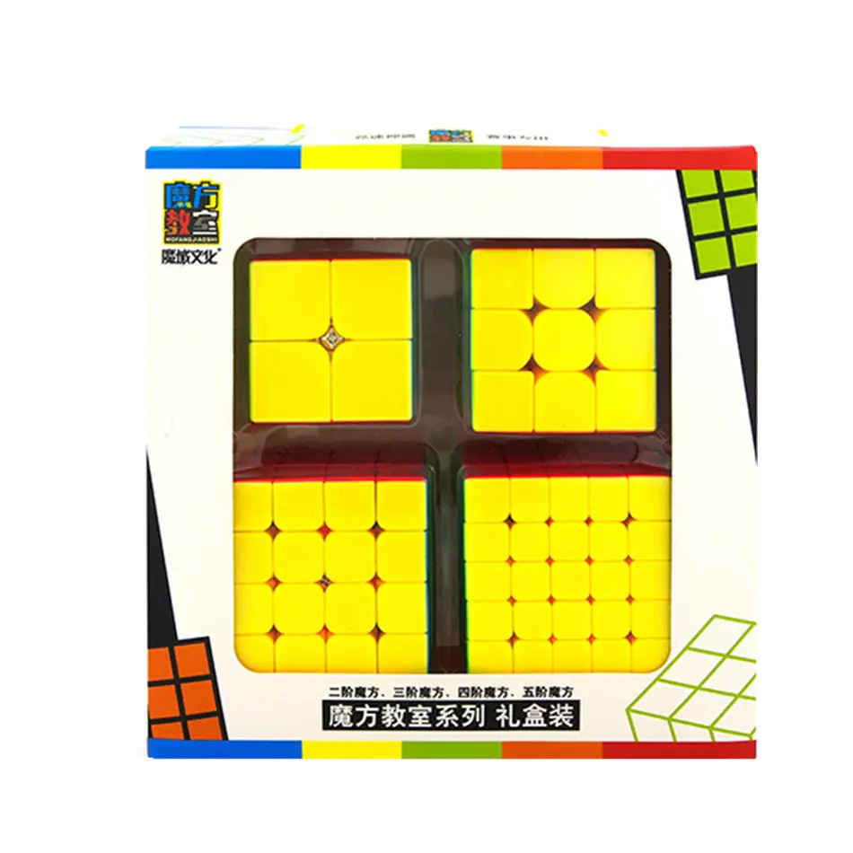 MOYU 4 шт. куб набор 2x2x2 3x3x3 4x4x4 5x5x5 волшебный куб 4 шт. Набор кубиков для детей подарочная Игрушка Головоломка Куб игрушка - Цвет: Stickerless