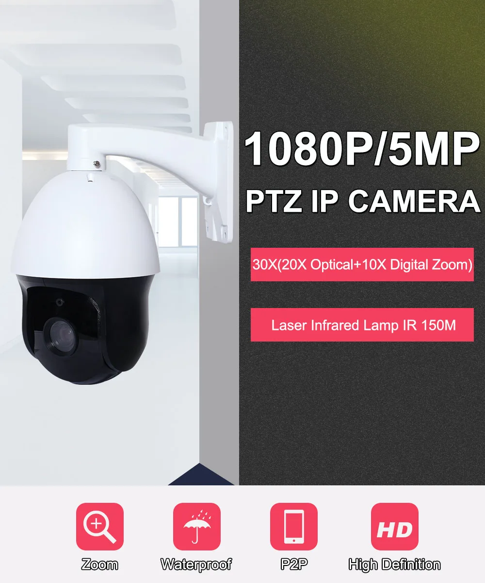 HD 2MP 5MP Открытый Onvif 30X зум PTZ водонепроницаемый IP средняя скорость купольная камера H.265 IR P2P 5.0MP Сеть CCTV камера безопасности