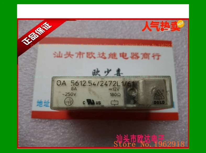 

OA 5612.54/2472L 1/61 8A 12V The old