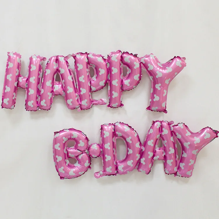 Цельный шар с надписью «happy B-Day» на день рождения, декоративный воздушный шар с алюминиевой пленкой