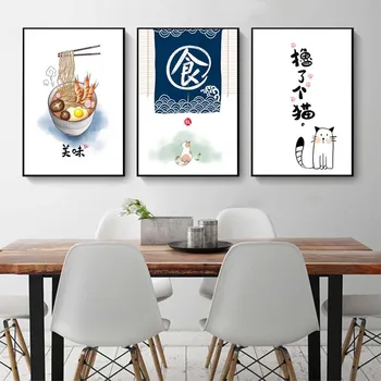 

Modern Restaurant Canvas Painting Cat Chinese Style Japanese Eating Well Decoration Hanging Pictures Cut Nursery Oil Painting