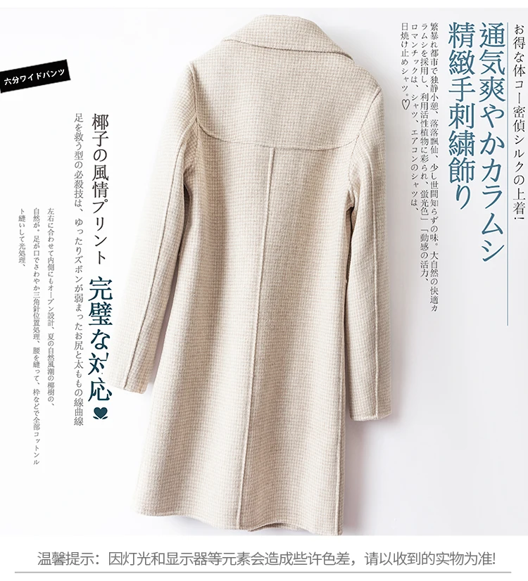 Smpevrg double-sided fabric women coats turn-down collar long coat women cardigan overcoat wide-waisted topcoat outwear clothes