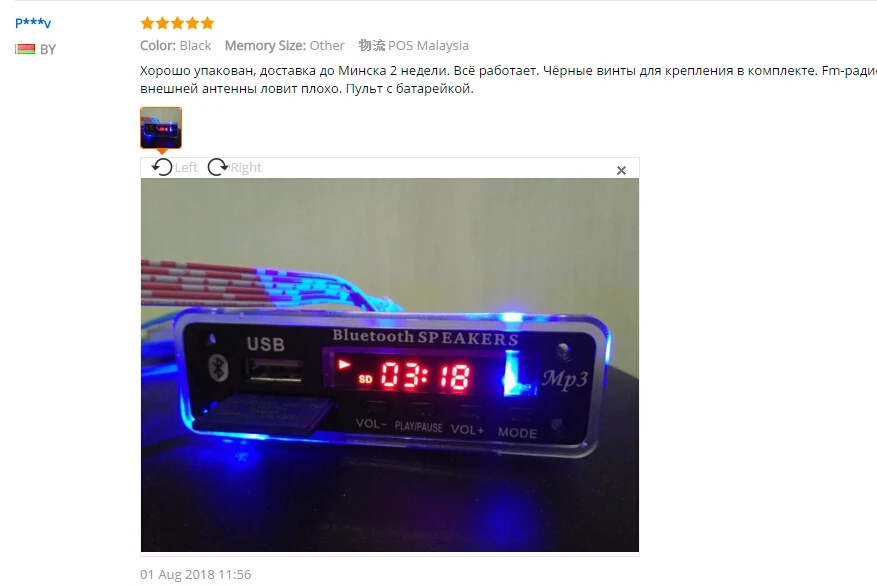 Новейший модуль декодирования Bluetooth MP3 с слотом для карты SD/USB/FM/модуль дистанционного декодирования