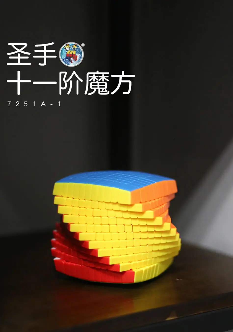 Высокое качество, ShengShou, 11x11x11, волшебный куб, 11x11, скоростная головоломка, рождественский подарок, идеи, детские игрушки для детей