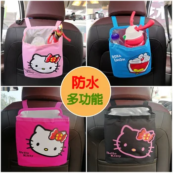 

Car Trash Creative Cute Aluminum Film Car Hanging Hanging Multi-functional Car Storage Ditty Bag