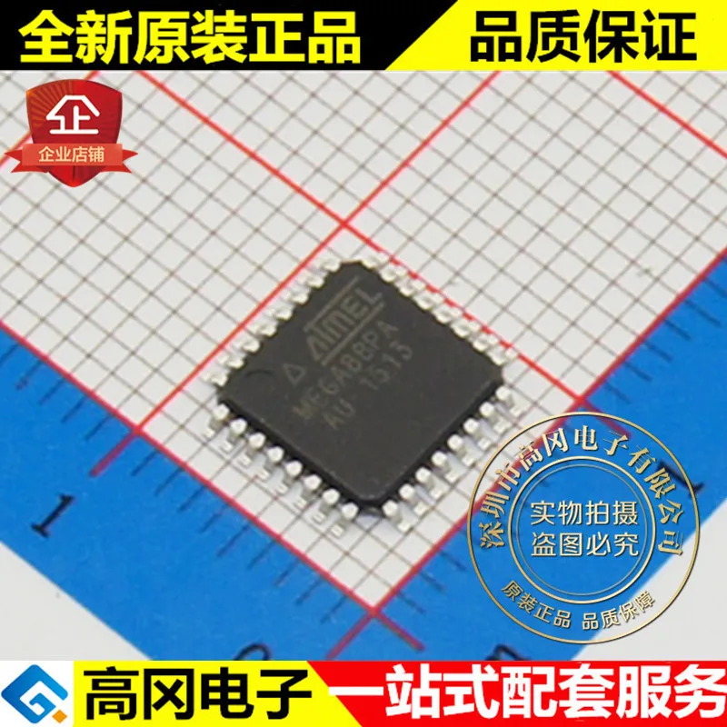 5 шт./лот ATMEGA88PA-AU TQFP32 20 МГц 8KB 1KB высокое качество./