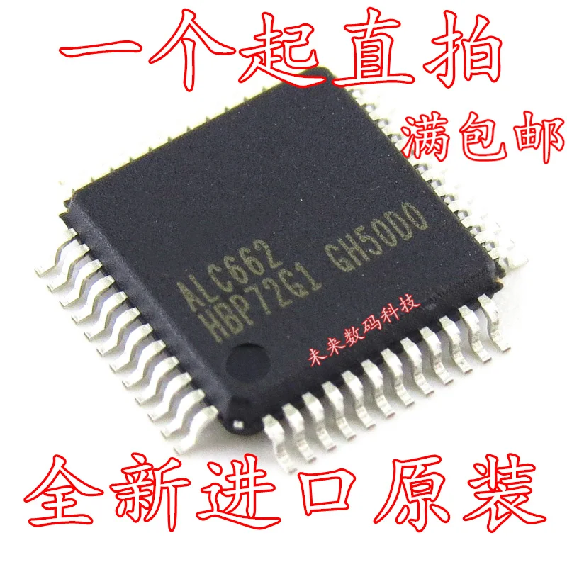 5 шт./лот ALC662 ALC662-GR LQFP48 высокое качество