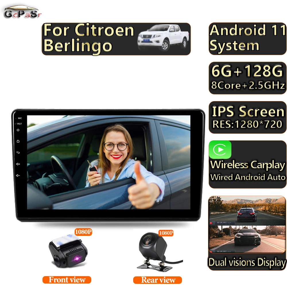 Touchscreen Car AutoRadio Multimedia Video Player For Citroen Berlingo Peugeot Partner 2008 - 2019 Android 11 Navigation GPS | Автомобили