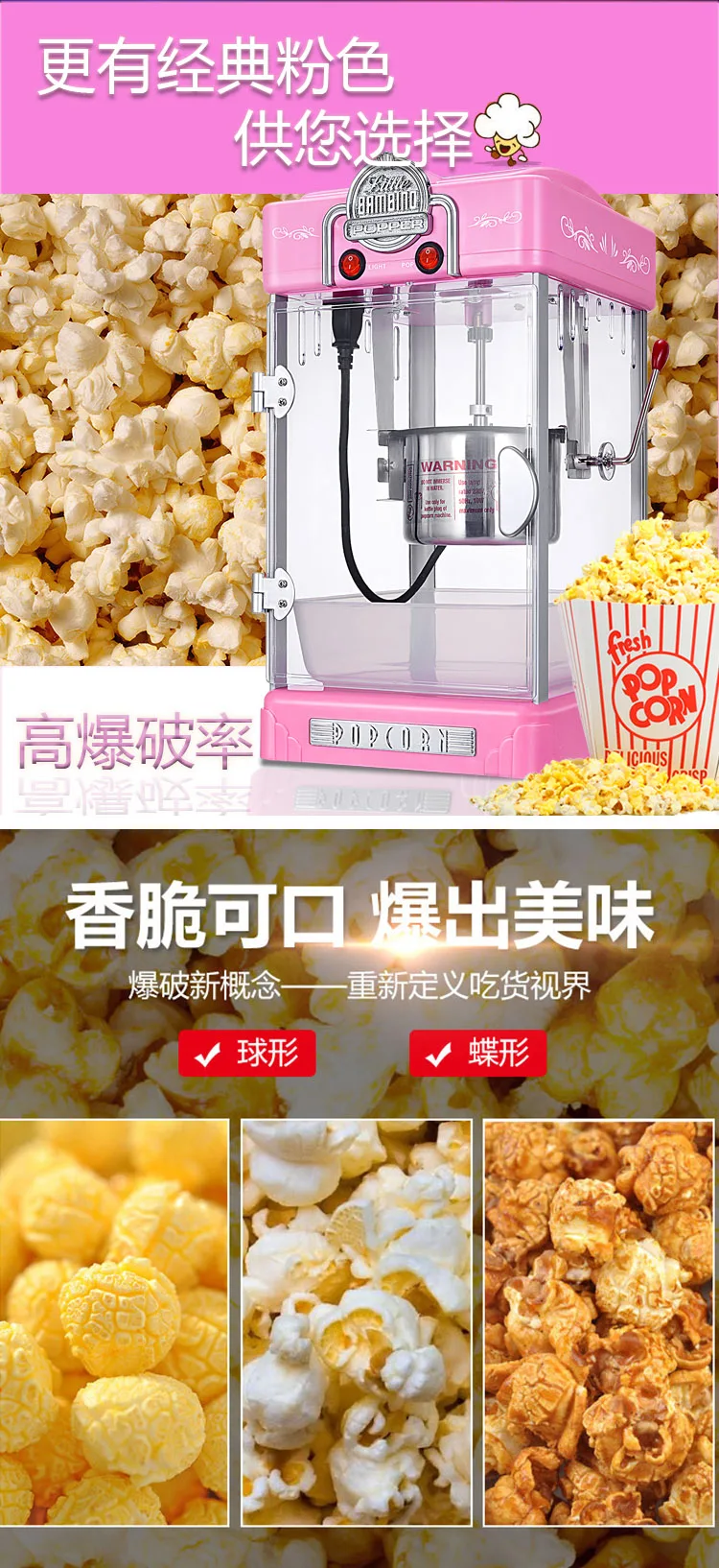 Popcorn Machine for Home Automatic Mini Hot Air Popcorn Maker DIY Corn Popper Children Gift