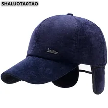 SHALUOTAOTAO, мужская шапка, зимняя, утолщенная, термальная, Вельветовая, бейсболка, s, регулируемый размер головы, простая, защита ушей, модная шапка для папы