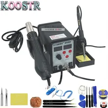 SAIKE 898D 2 в 1 паяльная станция горячий воздушный пистолет+ сварочный Утюг 220 В 110 В SAIKE898D горячий воздушный пистолет+ паяльник