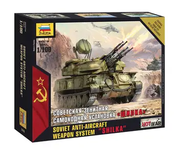 

Сборная модель ЗВЕЗДА / ZVEZDA - Советская зенитная САУ "Шилка" 1:100 29 деталей 7419