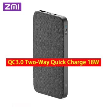 

ZMI 10000mAh high capacity Power Bank QC3.0 PD Type-C PD Two-Way Quick Charge 18W External Battery For mi 9 iPhone Mobile phones