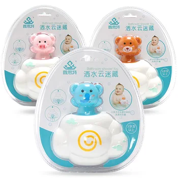 

Children's bath, water toys, clouds, raining, baby fun, baby piglets, cloud showers