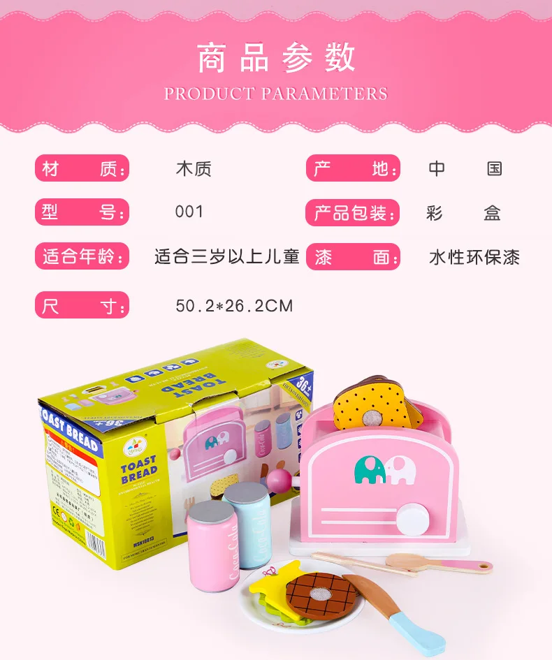 Mingsen Play House Toys Wooden Toys Girls Toy Toaster Toy Model Kitchenware