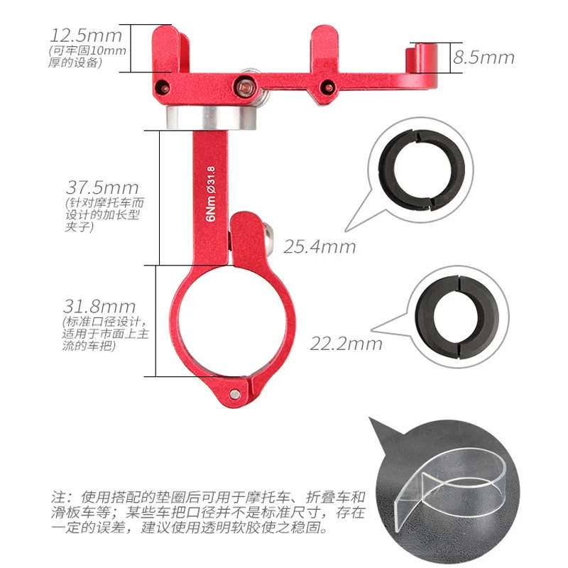 GUB Plus 9 Phone Mount for Bicycle Handlebar Install 55-100mm Adjustable 360 Degree Rotation Alloy Holder CNC Anodized Rack