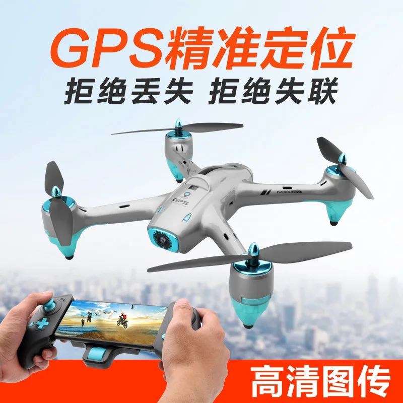 Uto G Hter Yucheng 57G самолет с дистанционным управлением g ps широкоугольный Дрон для аэрофотосъемки