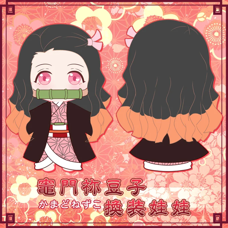 Аниме Демон Истребительница Kimetsu без Yaiba камадо Nezuko милые Косплей плюшевая