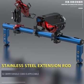 

SPIRIT BEAST NIU N1S Handlebar Extension Rod Modified Electric Vehicle U+ Multi-function Expansion Crossbar 36mm Faucet Balance