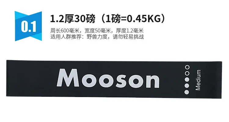 Mooson набор толстых эластичных колец для ягодиц подъемное формирование для фитнеса силовая тренировка эластичное сопротивление для ног эластичный силовой круг