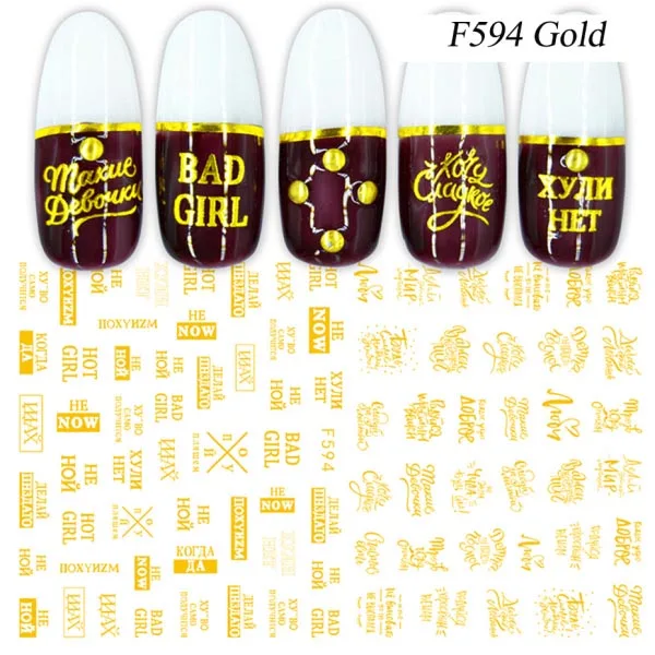 F594 Gold 1 шт наклейка для ногтей черная буква водная ползунок цветок Фламинго летний дизайн ногтей переводные наклейки маникюрные обертки Фольга Инструмент LEF554-563 - Цвет: F594 Gold