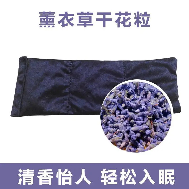 

Comforty USB Hot Eye Patch for Lavender Sachet Eye Patch Universal Help Sleep